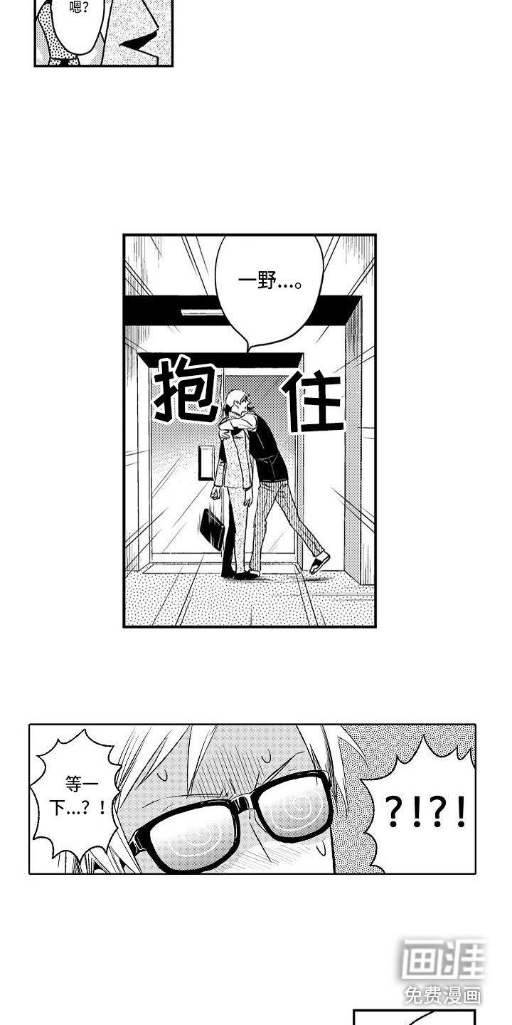 第14章：着火了