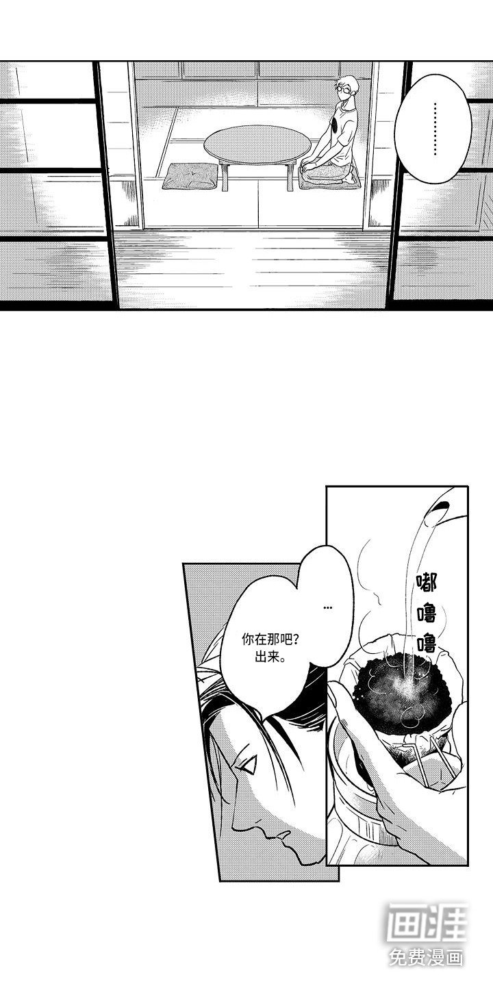 第15章：不再害怕