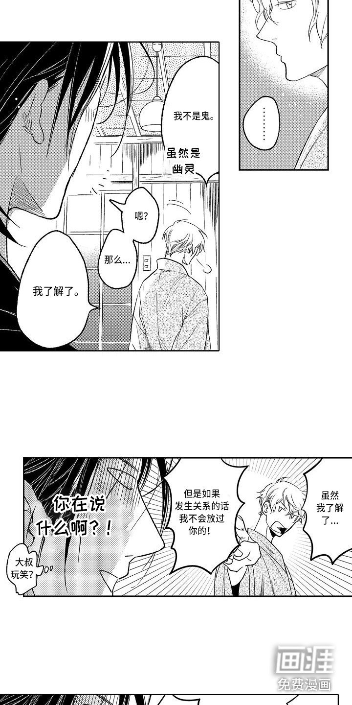第15章：不再害怕