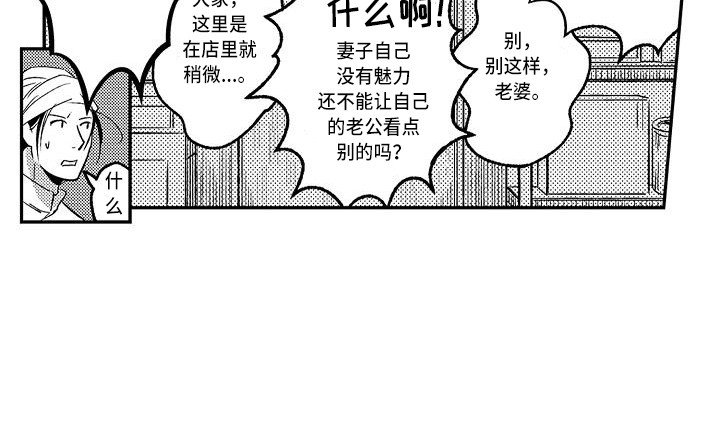 第15章：不再害怕
