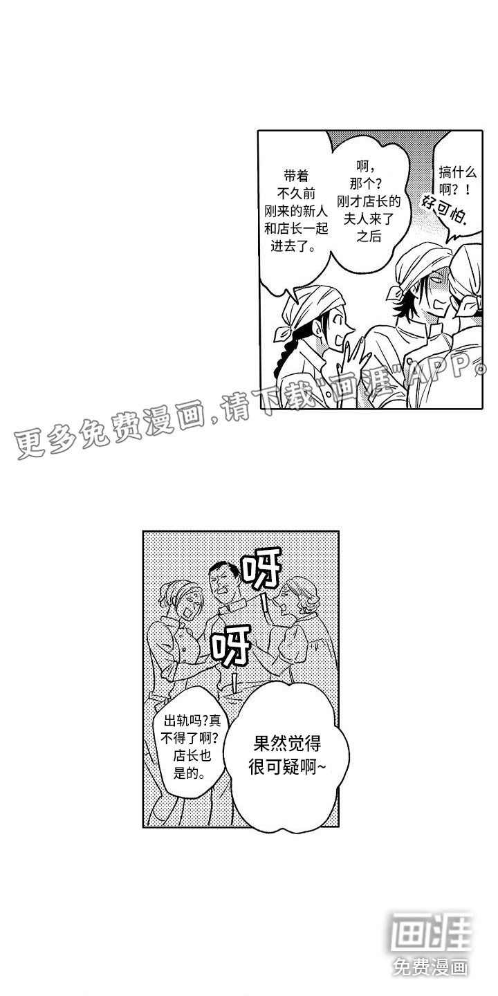 第16章：求助