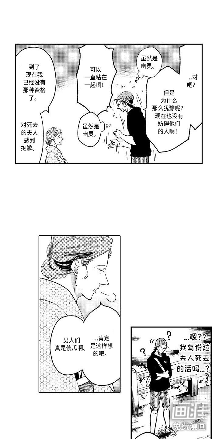 第16章：求助