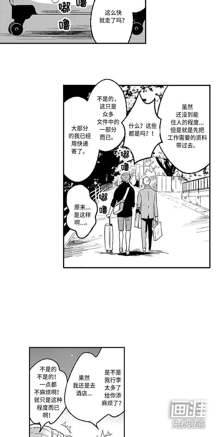 第17章：增加了