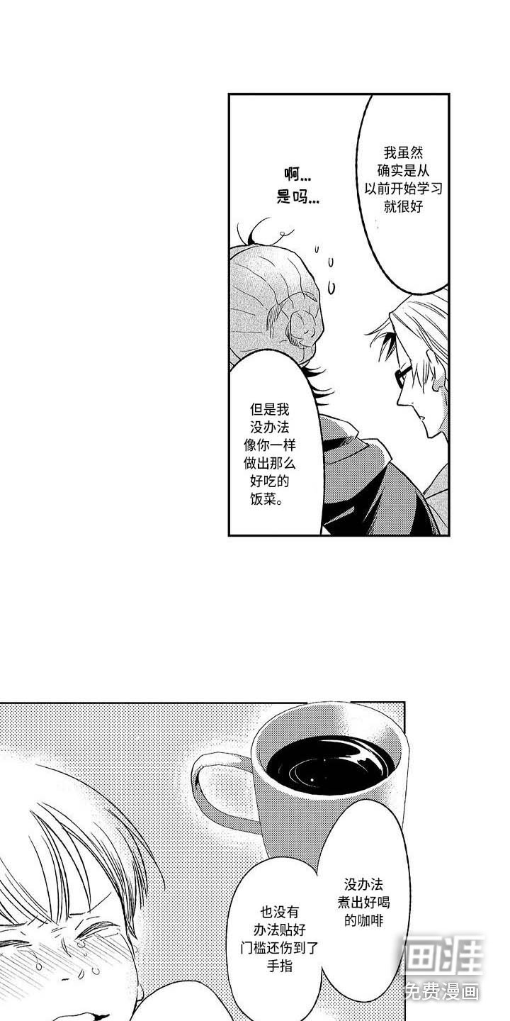 第17章：增加了