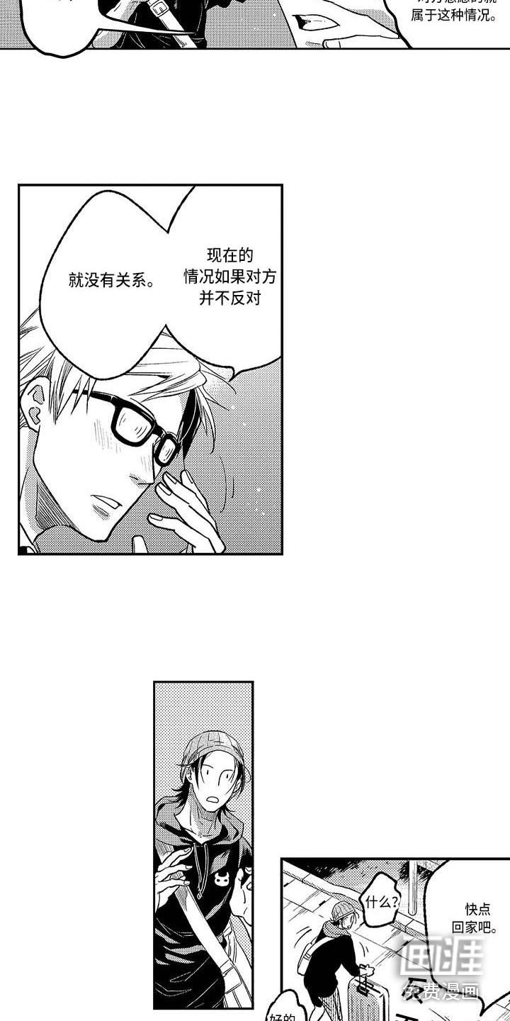 第17章：增加了