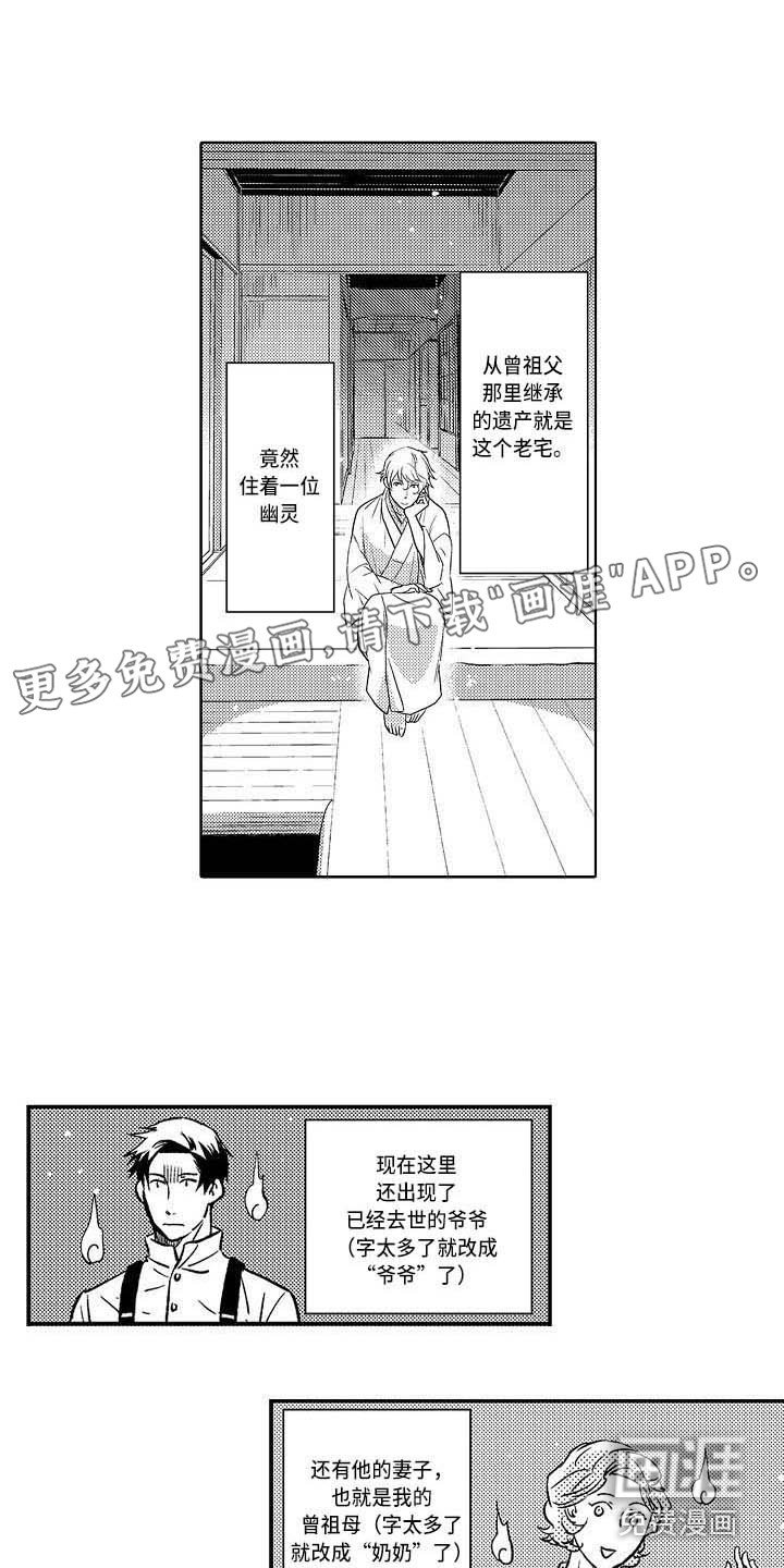 第18章：有点混乱