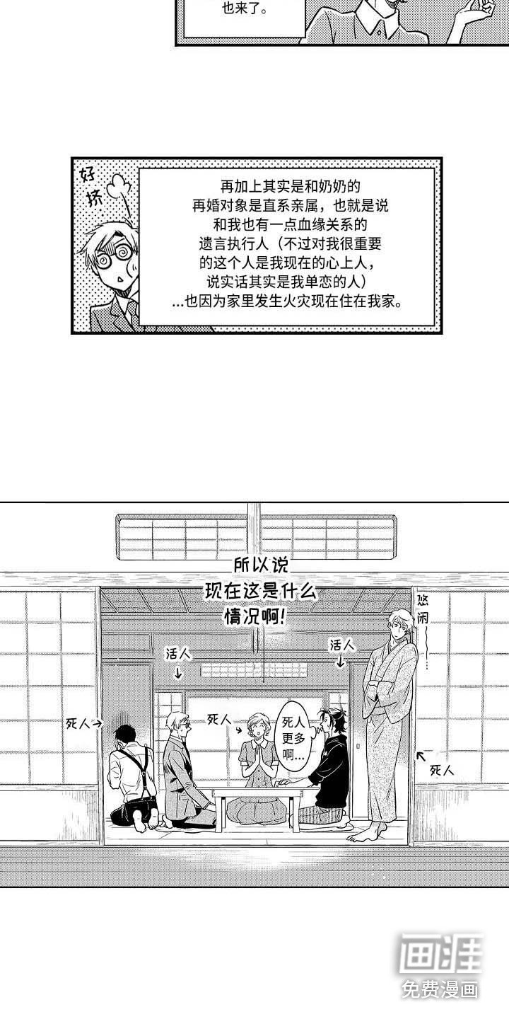 第18章：有点混乱