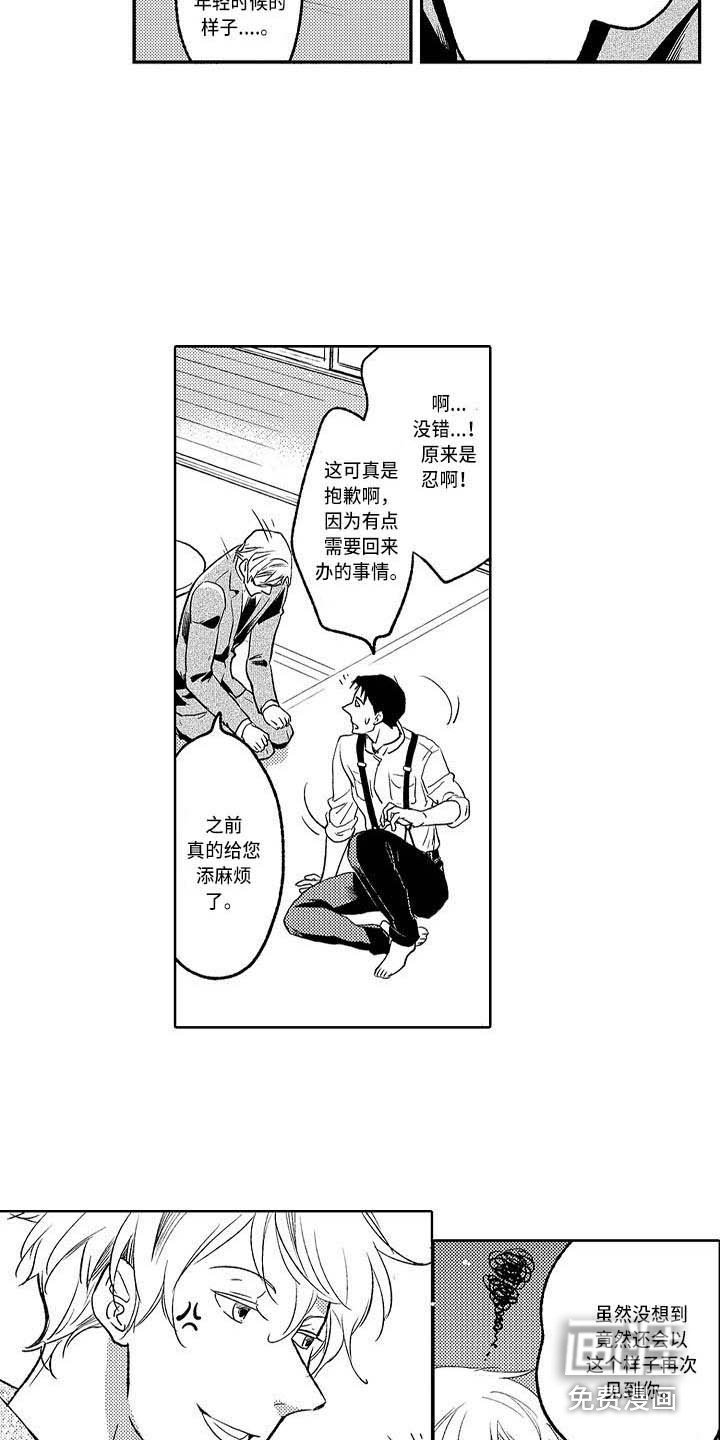 第18章：有点混乱