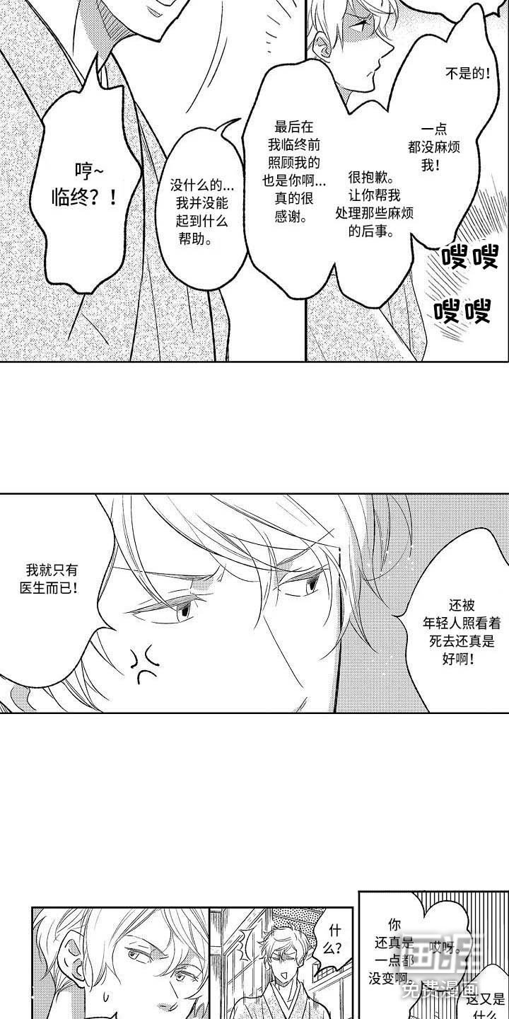 第18章：有点混乱