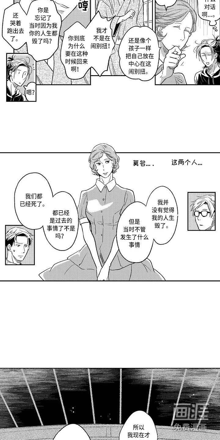 第18章：有点混乱