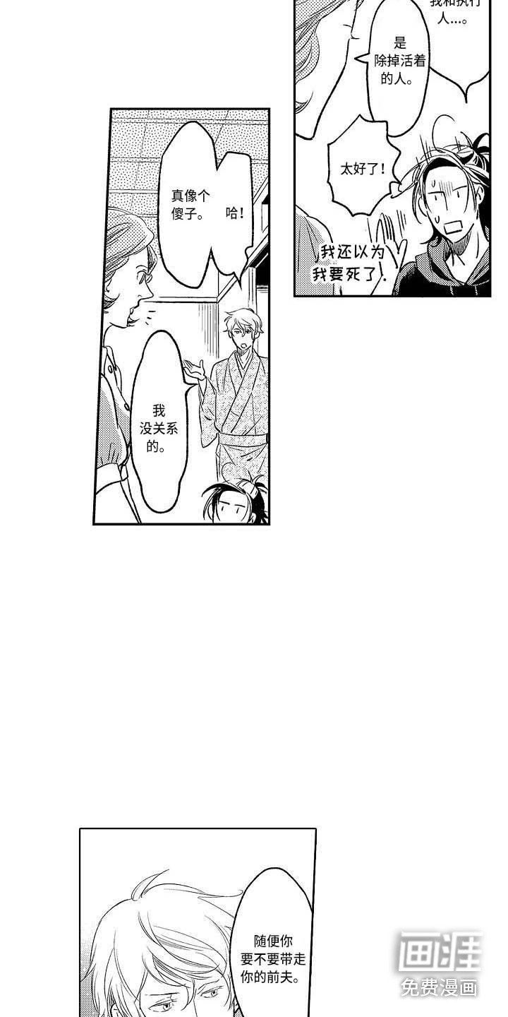 第18章：有点混乱