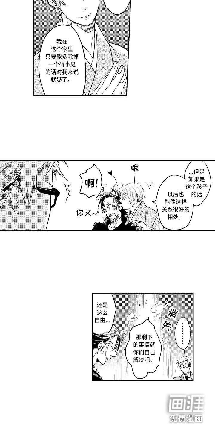 第18章：有点混乱