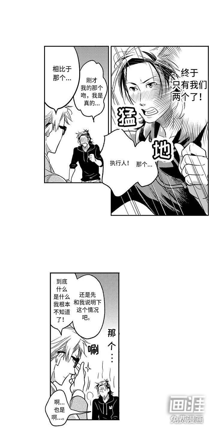 第18章：有点混乱