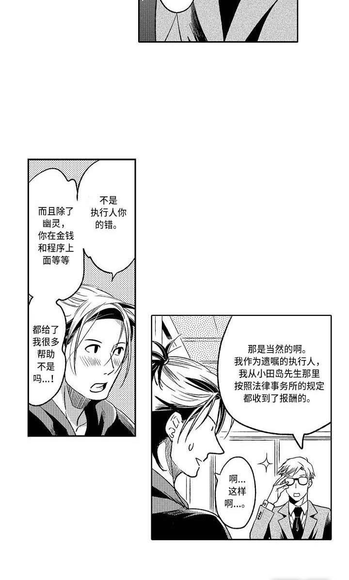 第18章：有点混乱