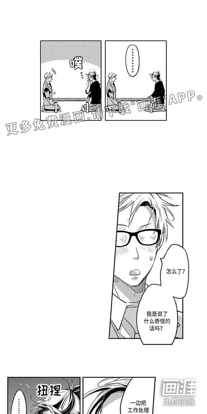 第19章：计划