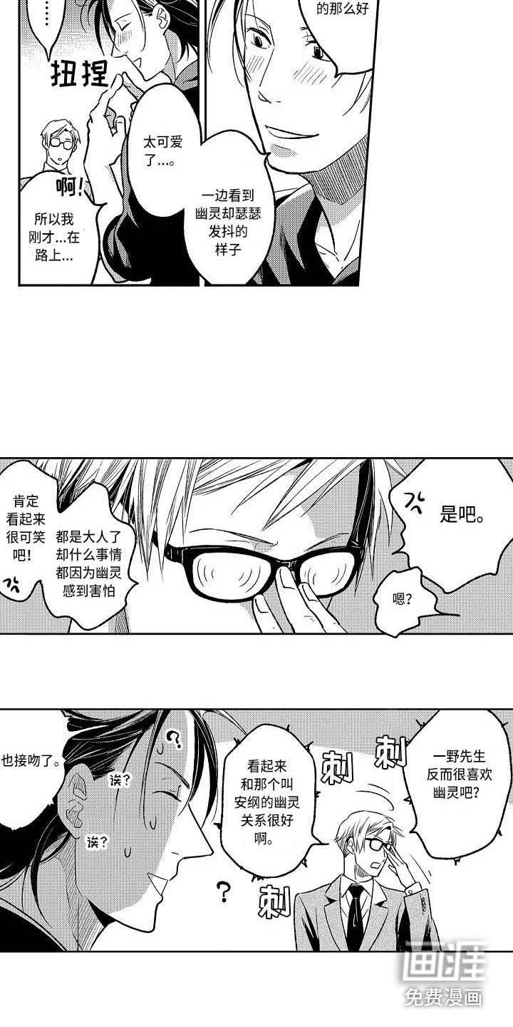 第19章：计划