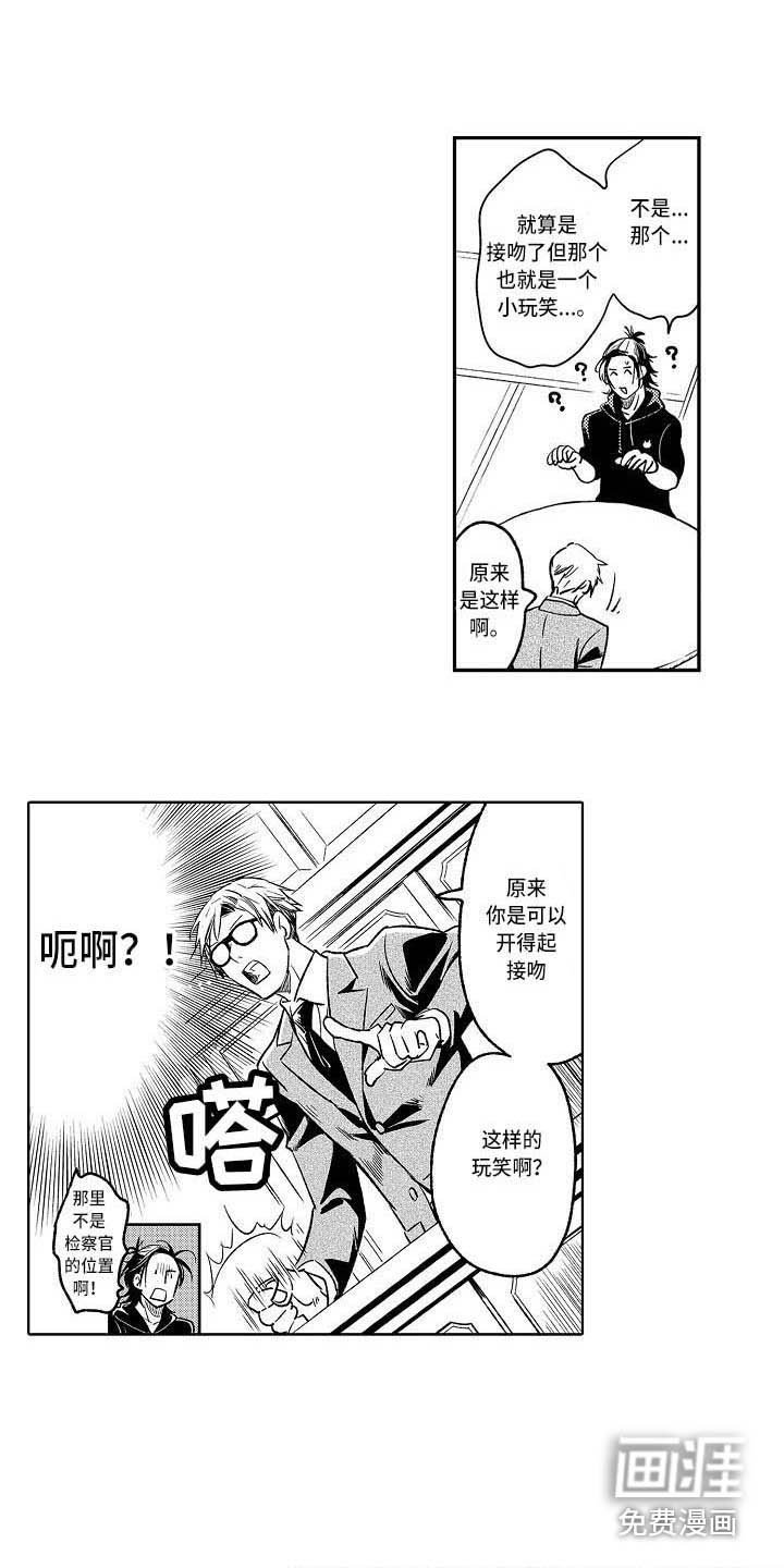 第19章：计划