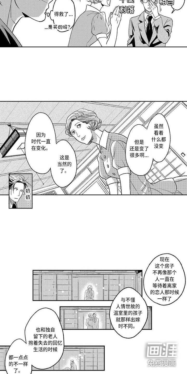 第19章：计划