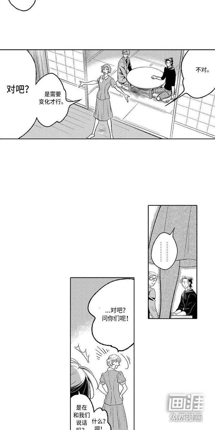 第19章：计划
