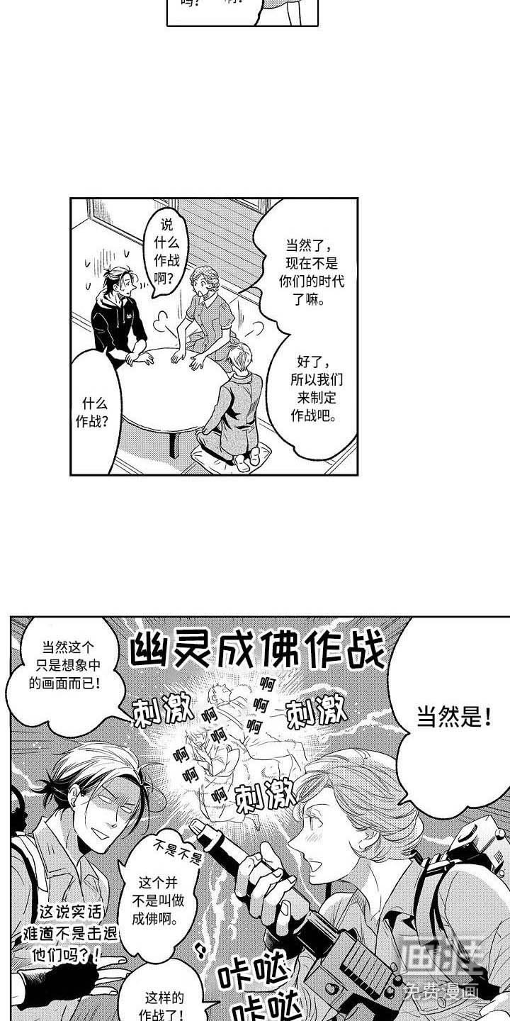 第19章：计划