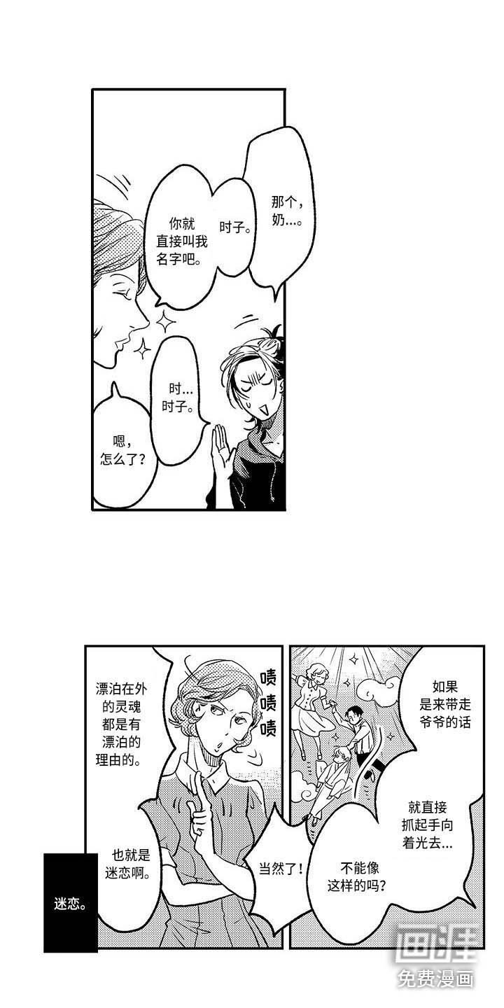 第19章：计划