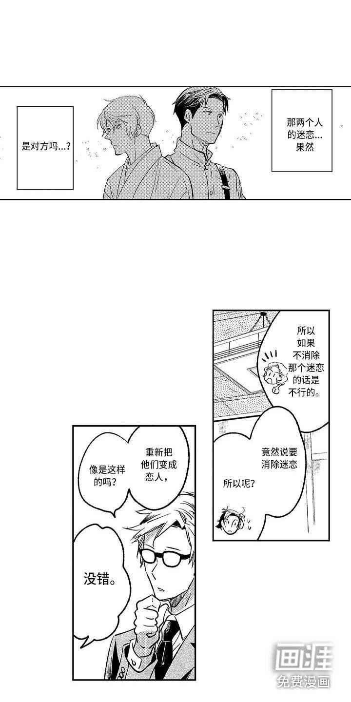 第19章：计划