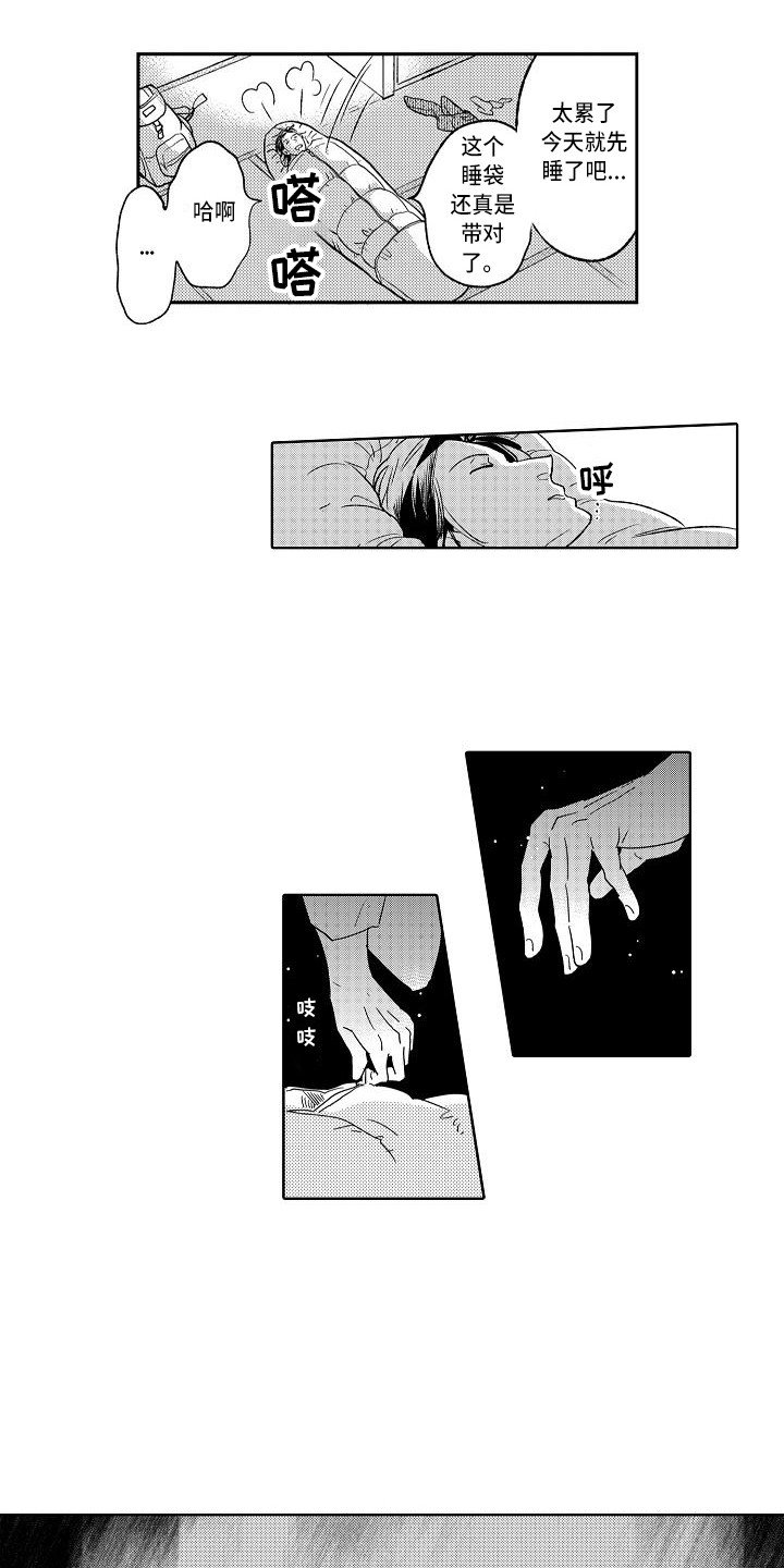 第2章：老宅子