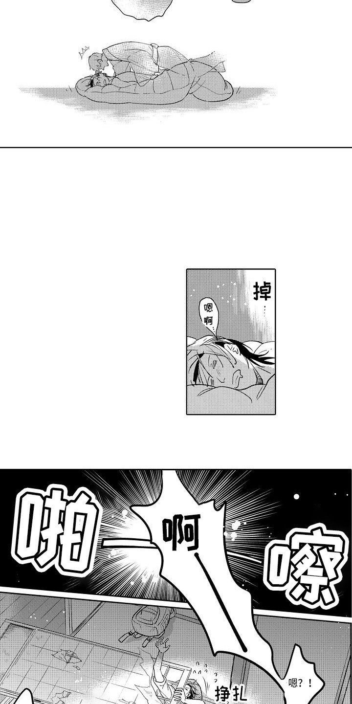 第2章：老宅子
