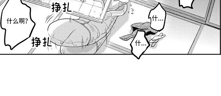 第2章：老宅子