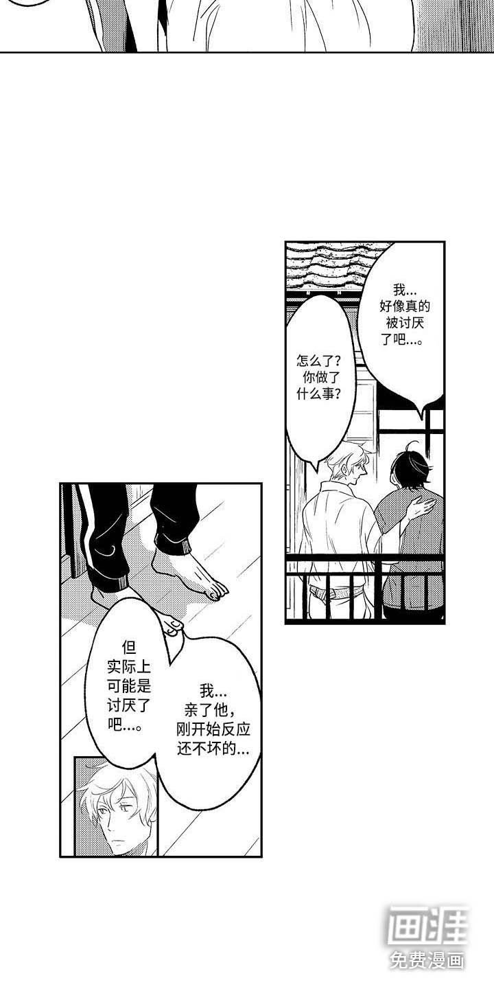 第20章：嫉妒战