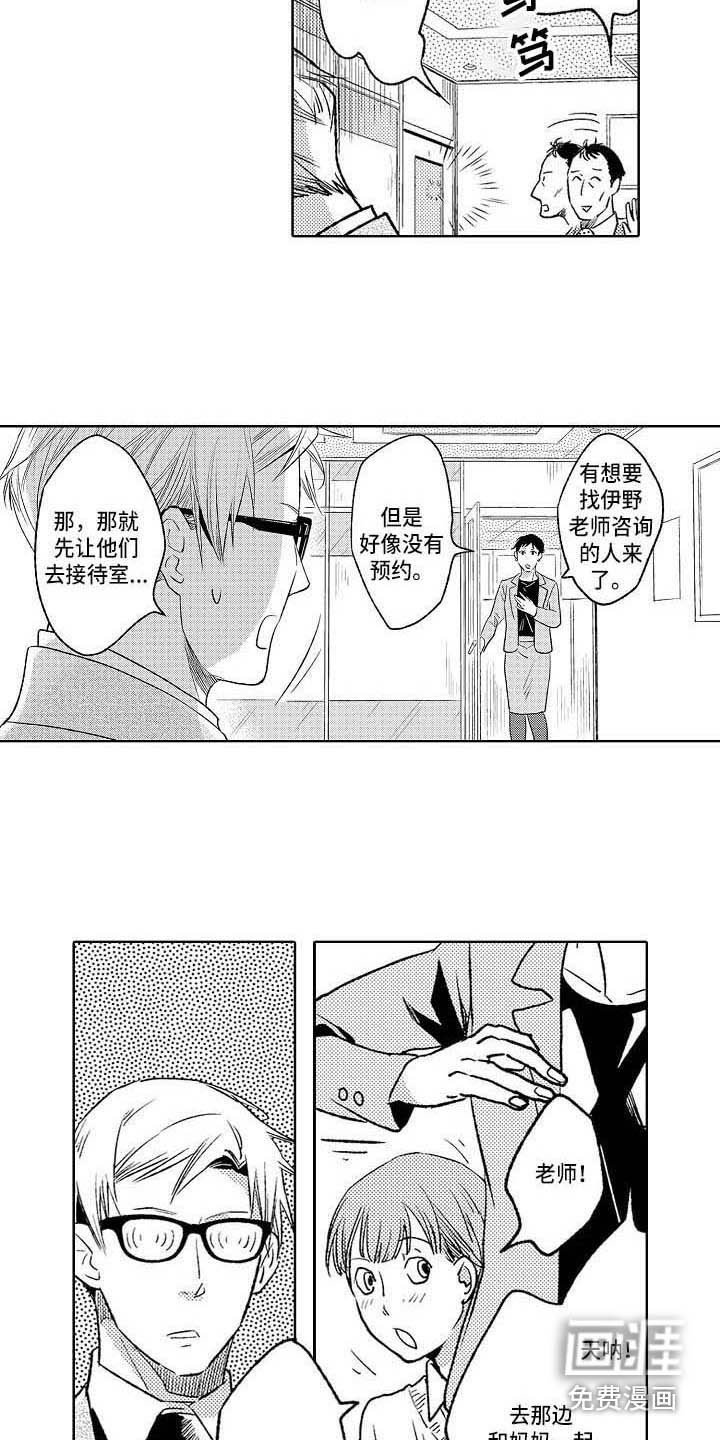 第22章：独处