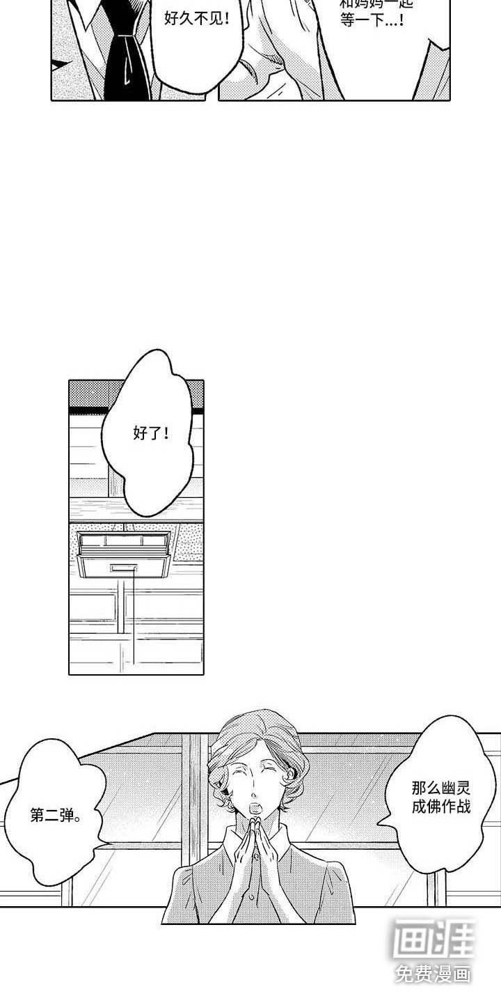 第22章：独处