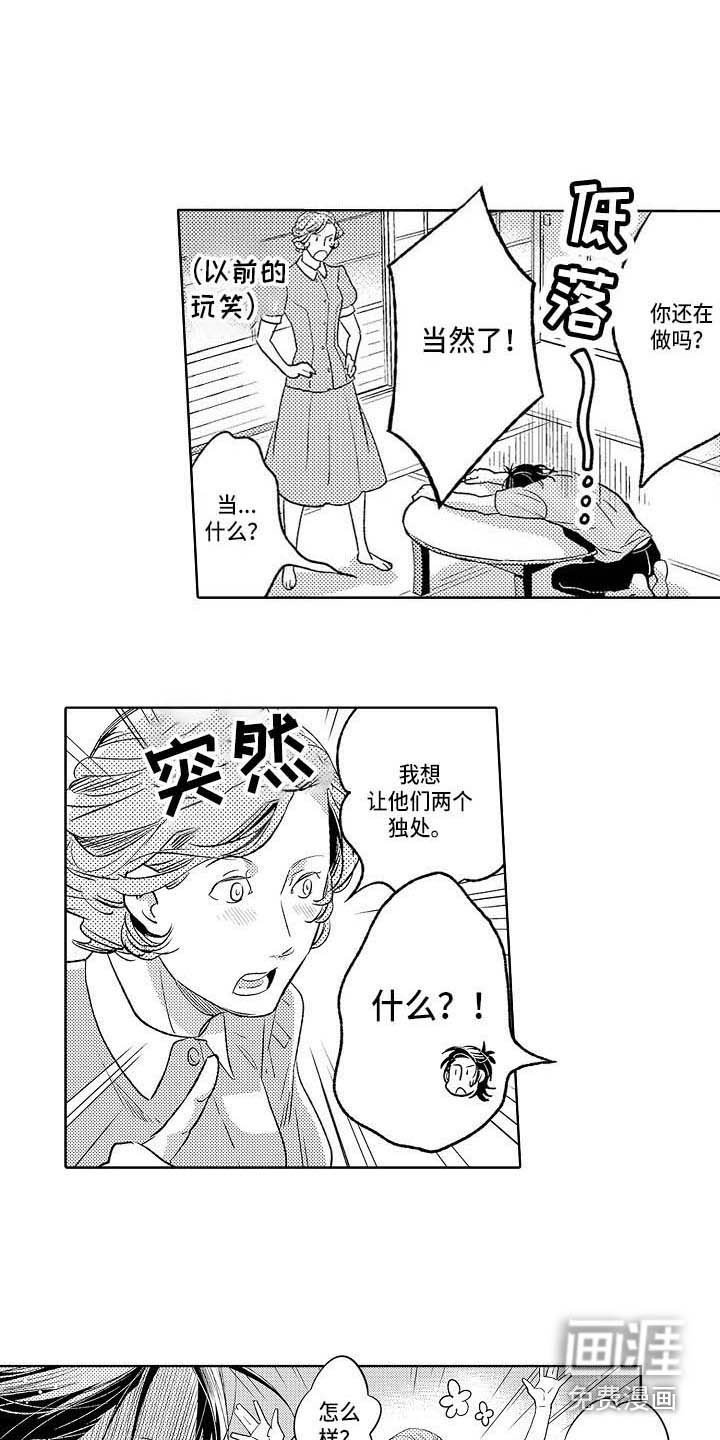 第22章：独处