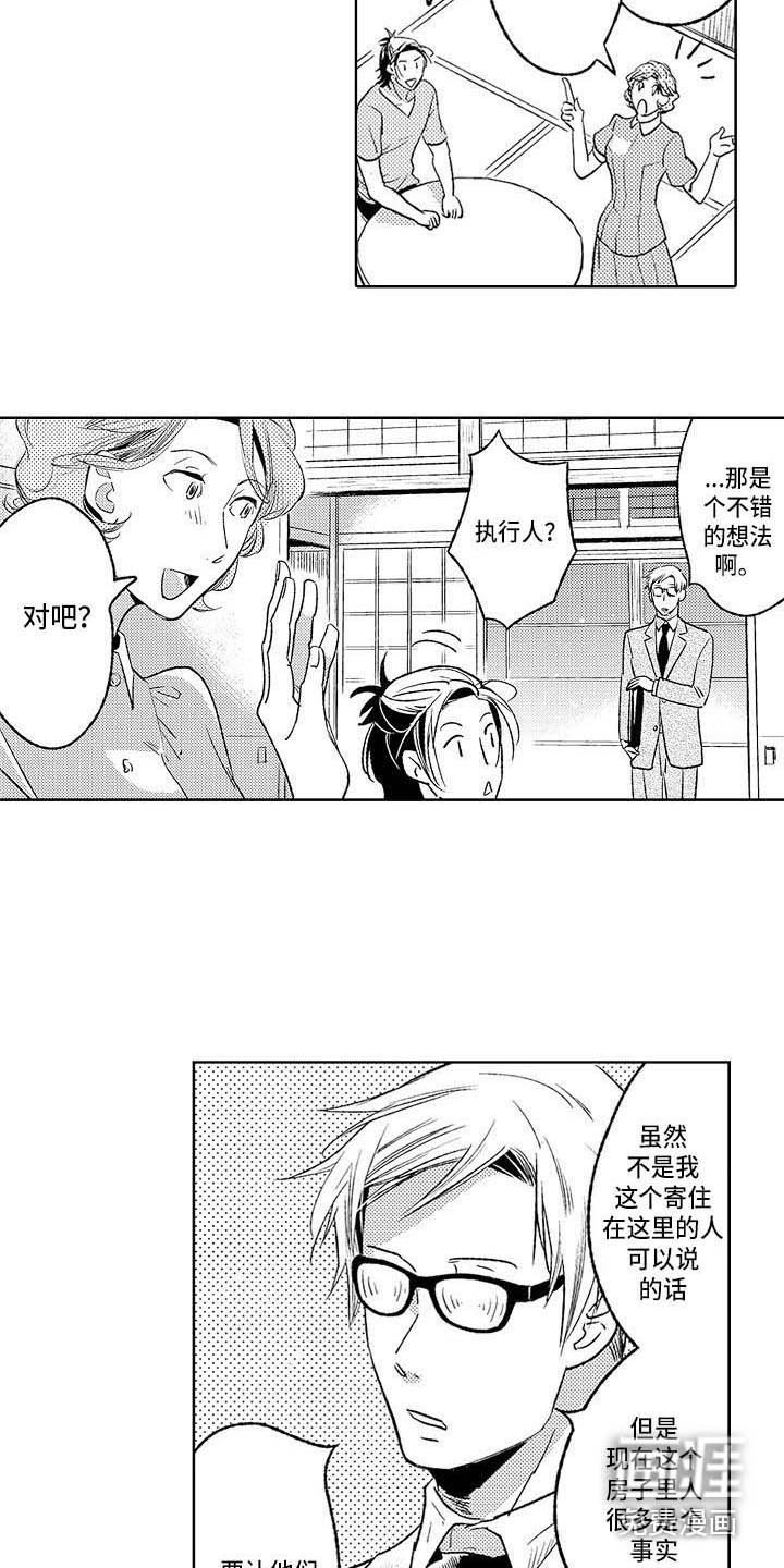 第22章：独处