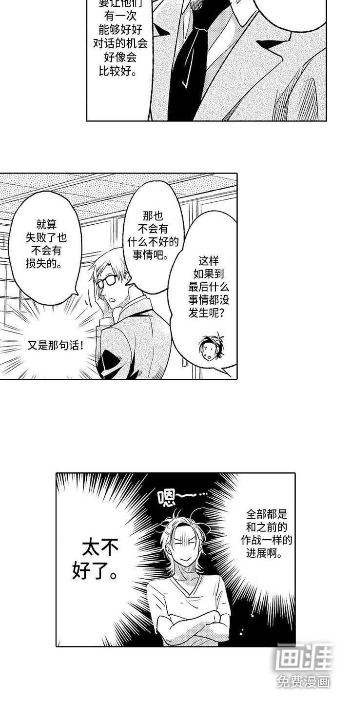 第22章：独处