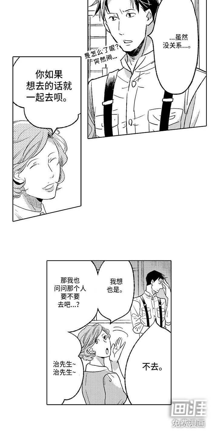 第22章：独处