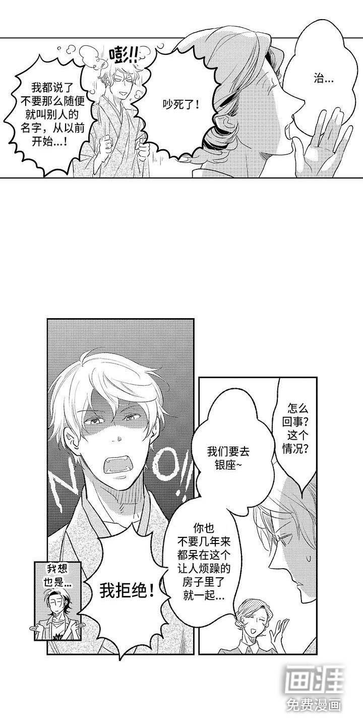 第22章：独处