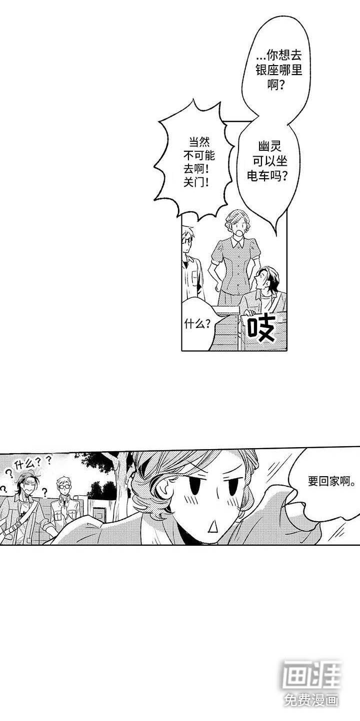 第22章：独处