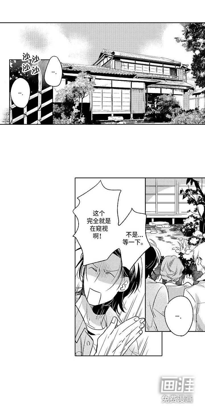 第22章：独处