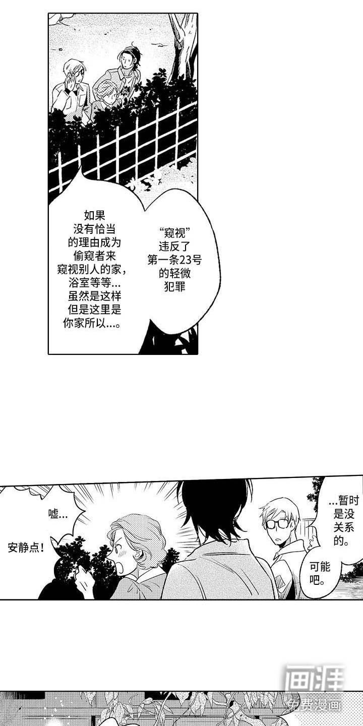 第22章：独处