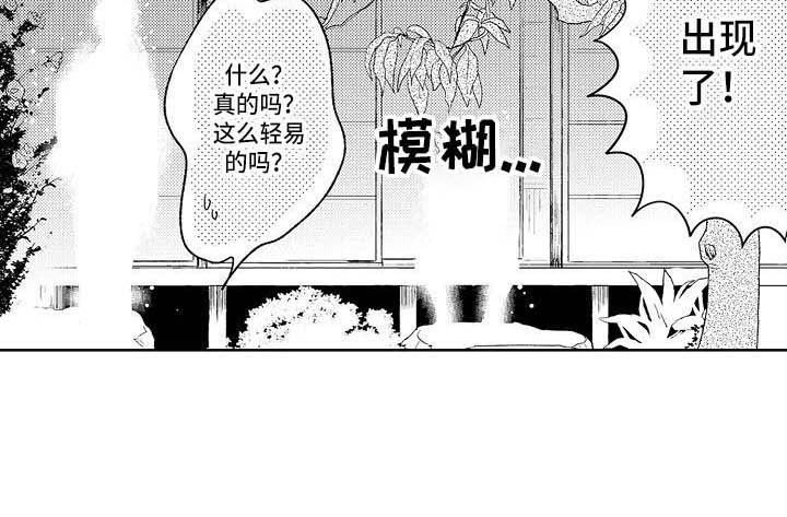 第22章：独处
