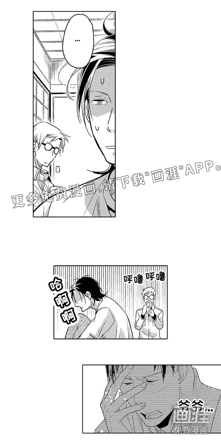第24章：礼物