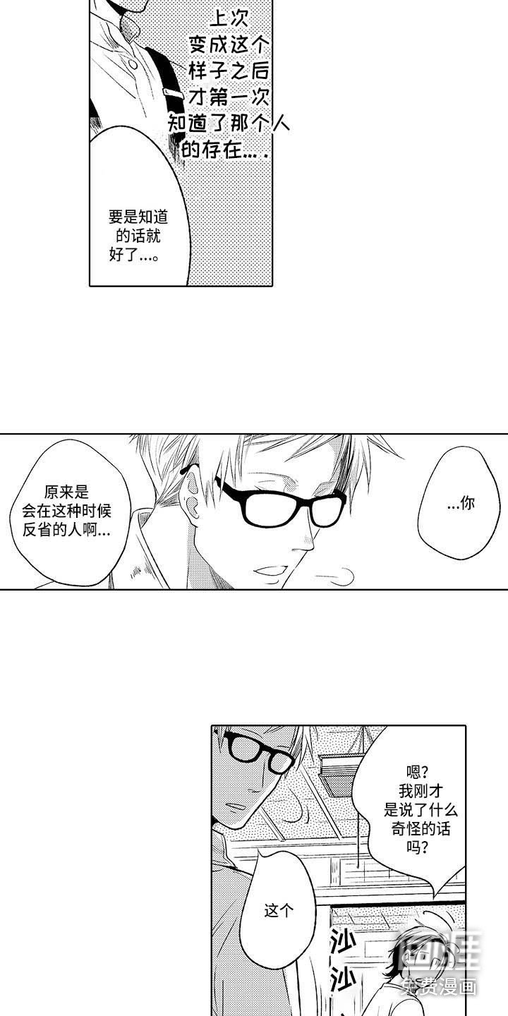 第24章：礼物