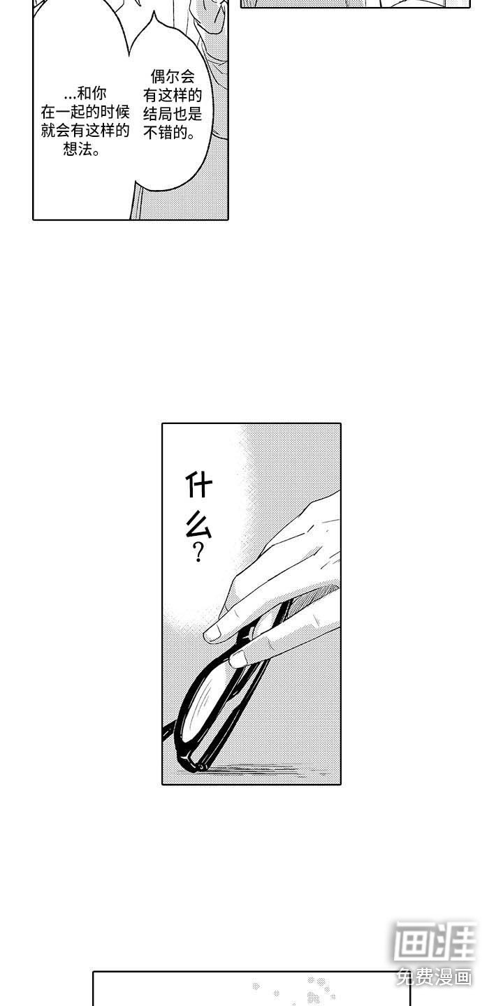 第24章：礼物