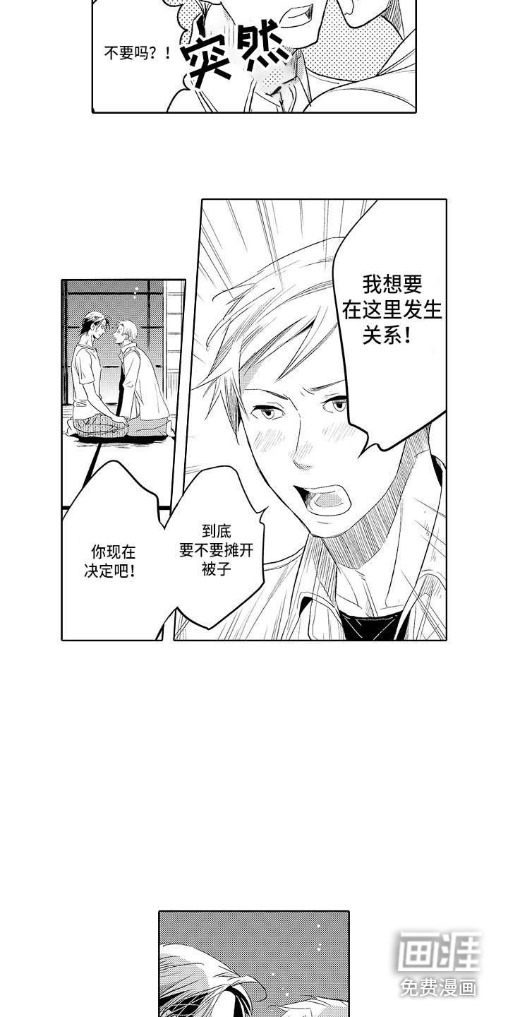 第24章：礼物
