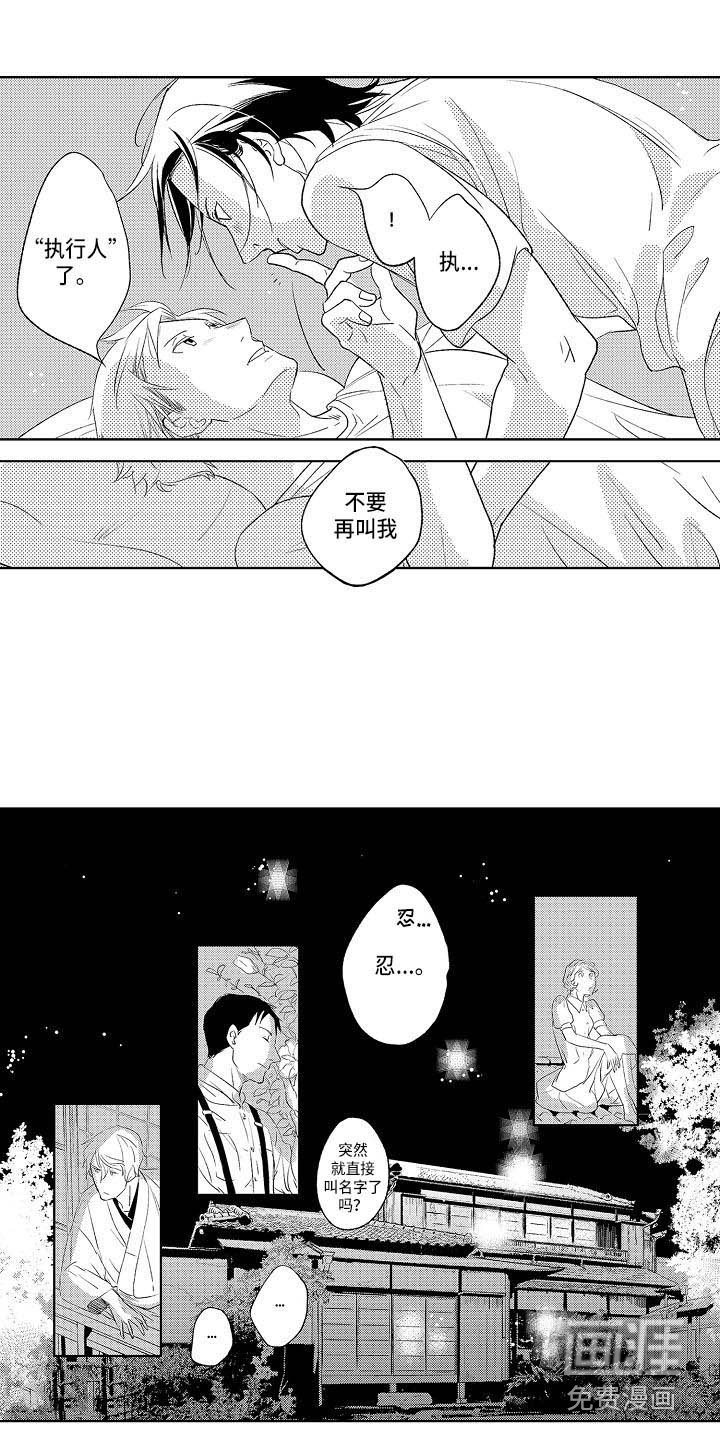 第24章：礼物