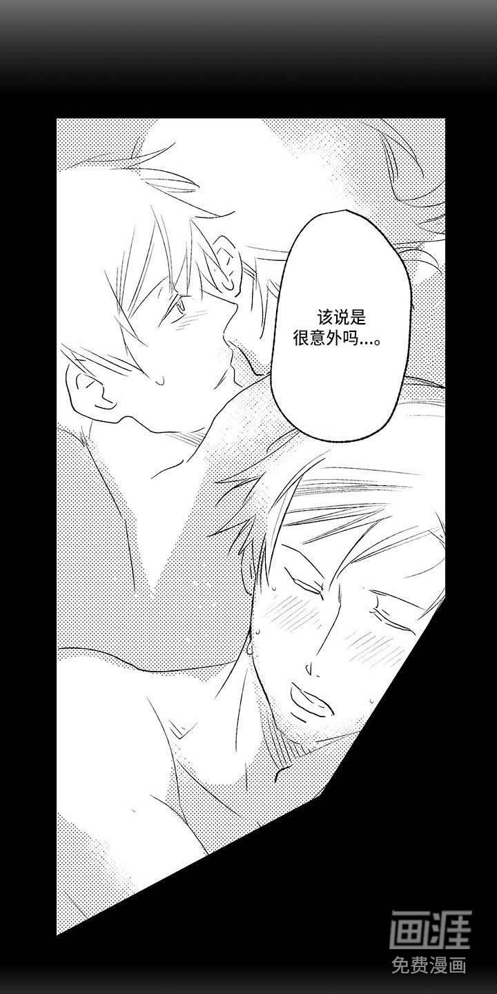第25章：真相
