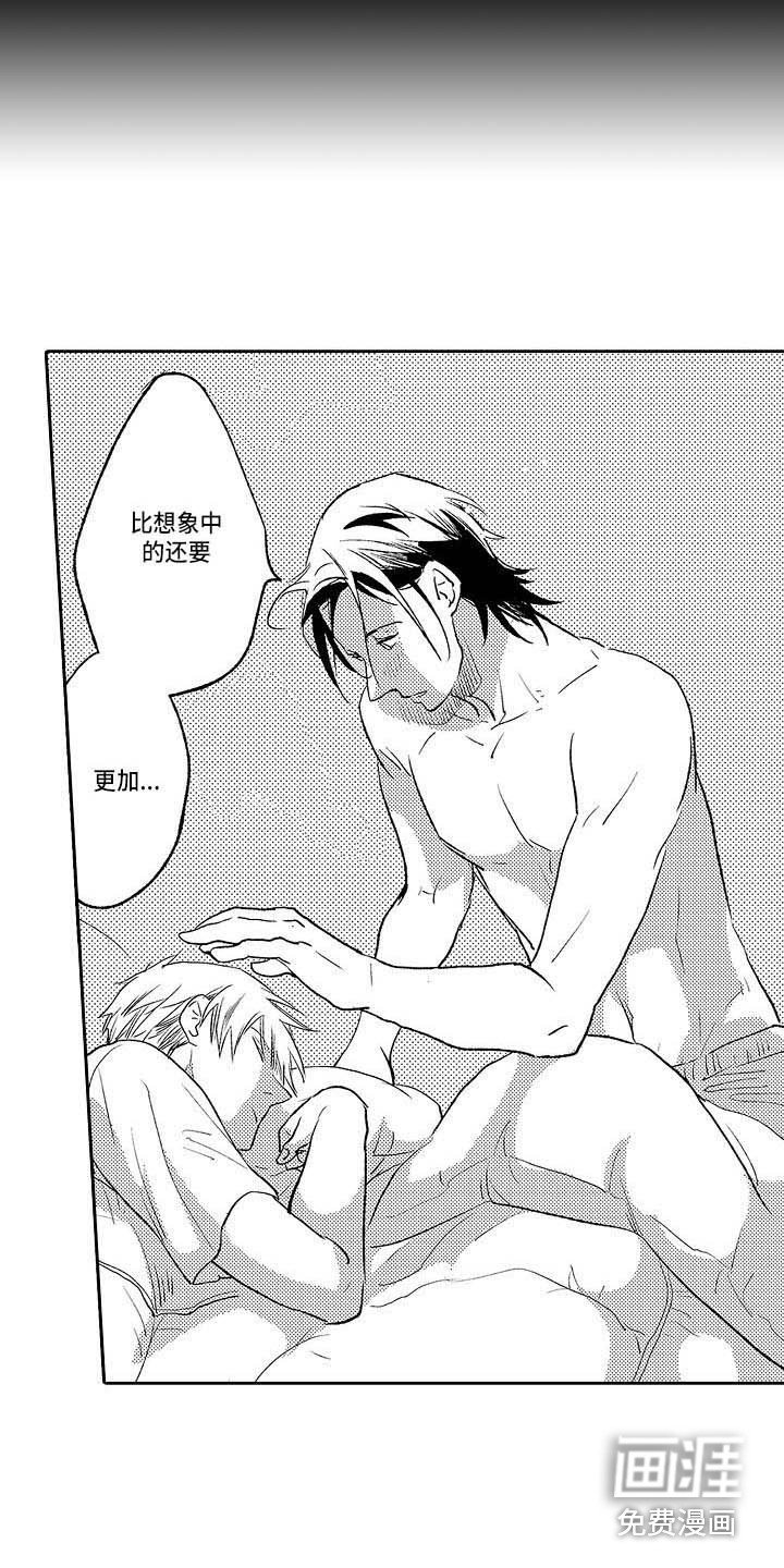 第25章：真相