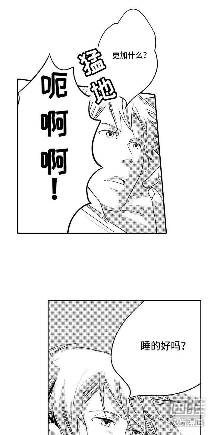 第25章：真相