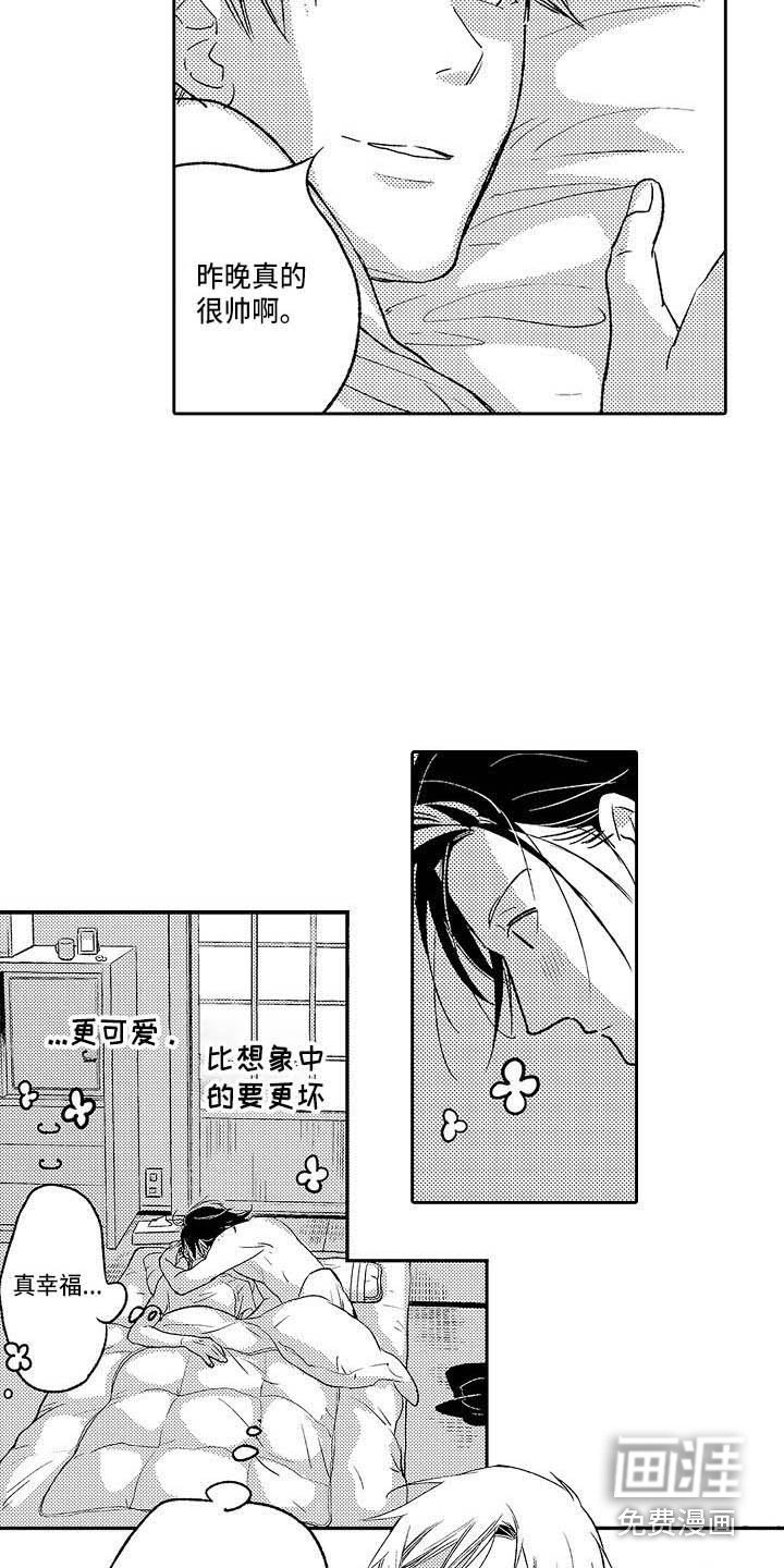 第25章：真相